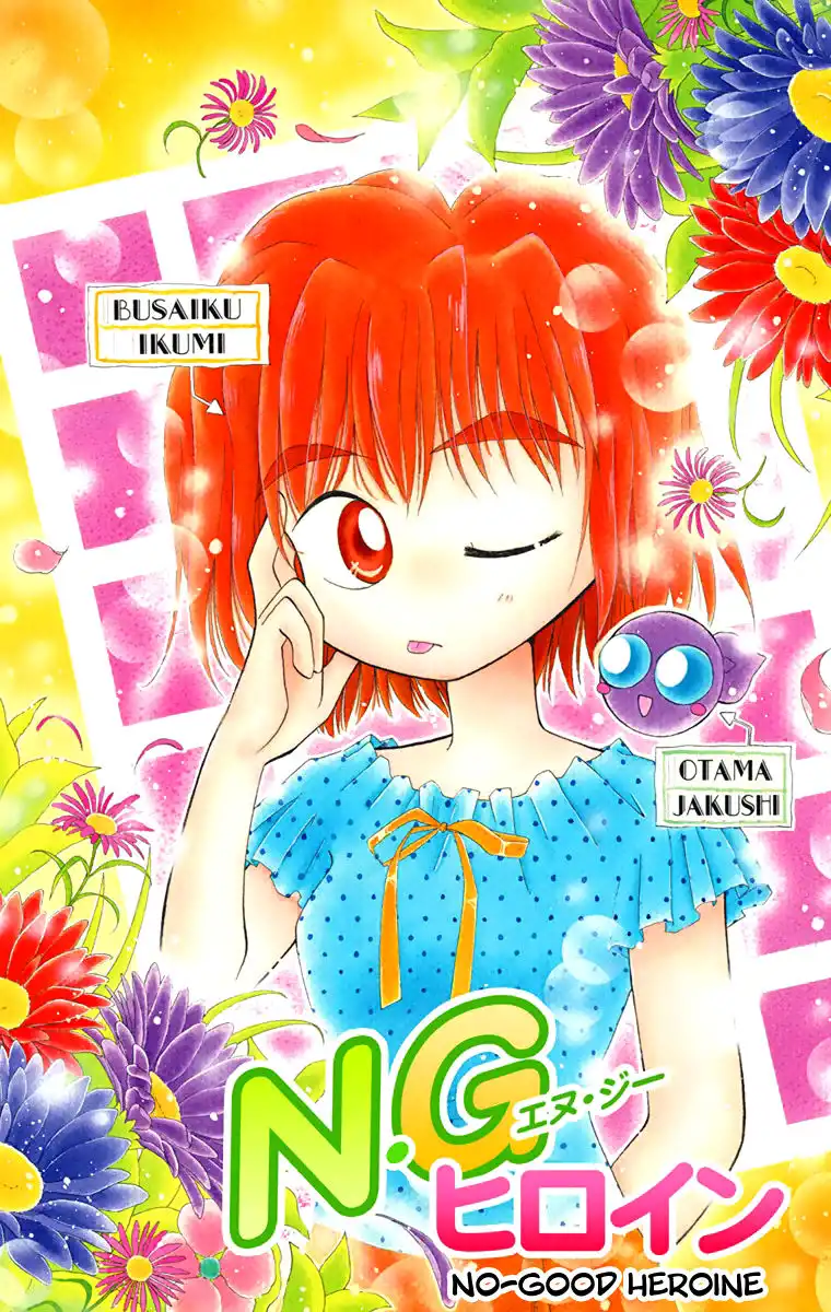 Kero Kero Chime Chapter 31.3 2